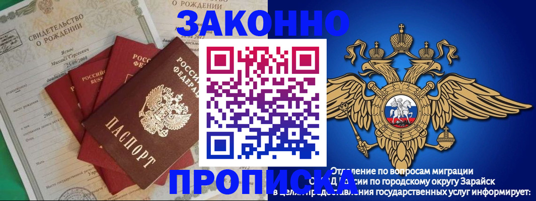 найти адрес прописки в Нязепетровске