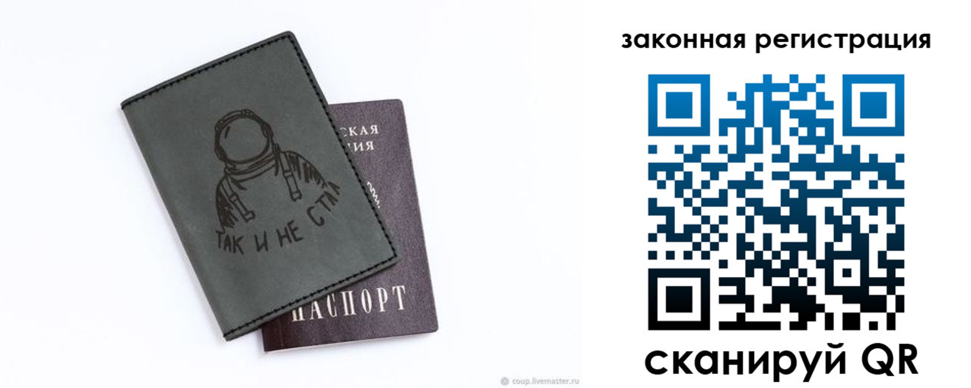 временная прописка в Нязепетровске