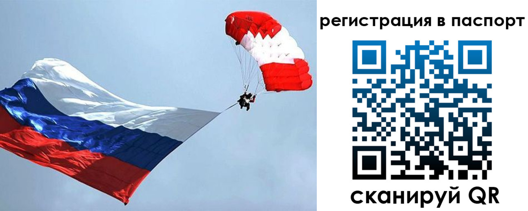 регистрация для школы в Нязепетровске