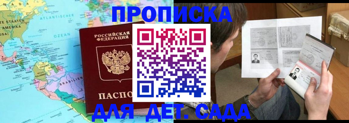 временная регистрация госуслуги в Нязепетровске