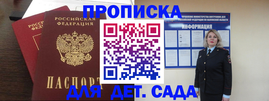 прописка для кредита в Нязепетровске